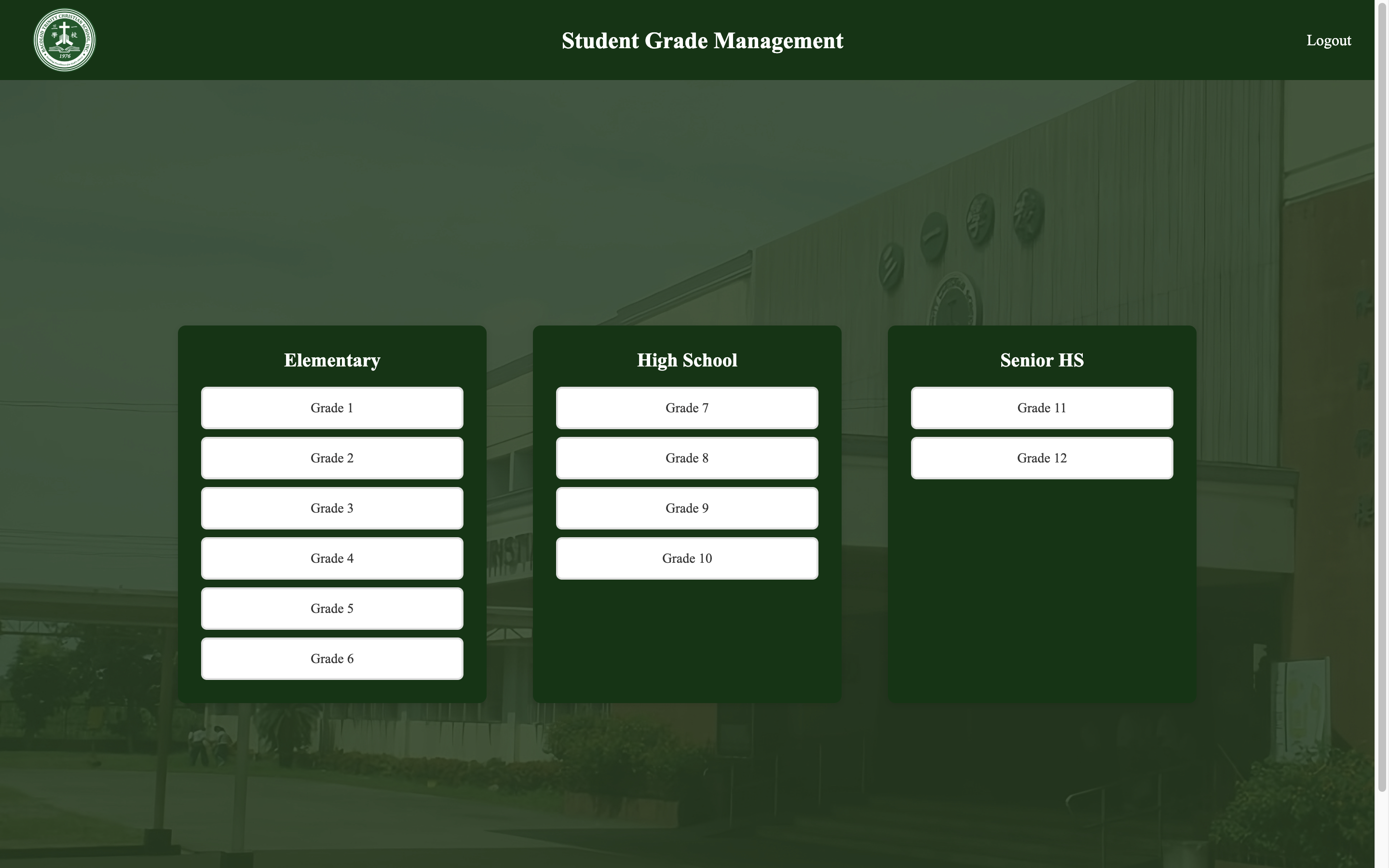 Student Grade Management System